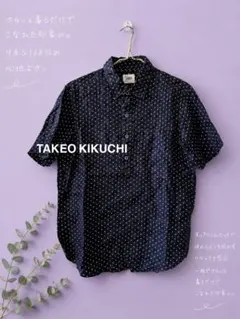 TAKEO KIKUCHI リネン100% ドット柄 半袖シャツのサムネイル