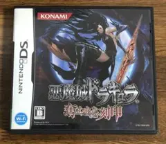 悪魔城ドラキュラ 奪われた刻印
