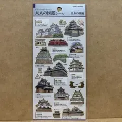 Item thumbnail for item 6324fa83-522c-445f-ba12-abf7b56fd99c