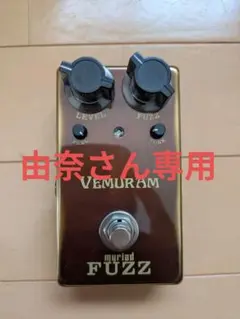 2026年最新】vemuram myriad fuzzの人気アイテム - メルカリ