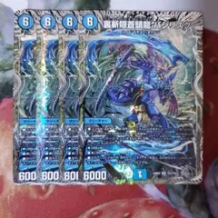 165414 龍装者シャイニー エッジスパーク - メルカリ