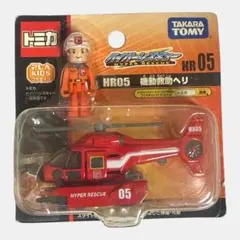 あおい様 リクエスト 2点 まとめ商品