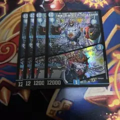 合体の頂アクアTITAAANS/必殺！ジェットカスケードアタック　4枚