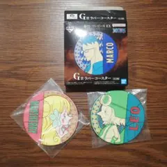 ワンピース 一番くじ 悪魔を宿す者達 vol.2 ラバーコースター セット☆