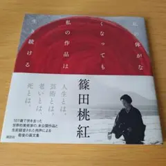 Item thumbnail for item c9338e6b-686b-4184-a6d3-b2bbeeb4ebe5