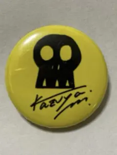 2026年最新】宮田和弥の人気アイテム - メルカリ