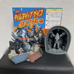 タイムスリップグリコ 鉄人28号 2個セット 箱付き 海洋堂