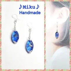 No.565-A　琉球ガラス☆星の砂・ホヌ(亀)☆ピアス・イヤリング(ネイビーB