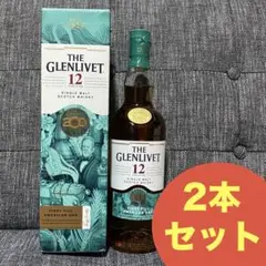 2026年最新】ザ・グレンリベット 12年 ボトル 200周年記念の人気