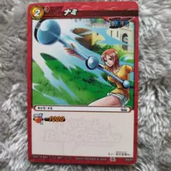 ナミ Miracle Battle Cardass コスト2 攻撃力1000