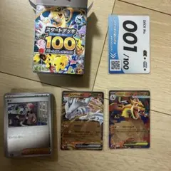ポケカ メイSR 067/049 PSA10 スタートデッキ100 - メルカリ