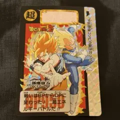 2026年最新】ドラゴンボール カードダス リミックスの人気アイテム