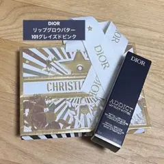 【新品未開封】定価5060円　Dior リップグロウバター101 ショッパー付き