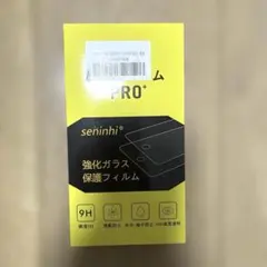 seninhi iPhone13 強化ガラス保護フィルム 1セット 匿名配送