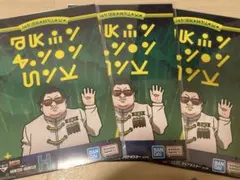 ハンターハンター 一番くじ　H賞　クリアポスター　マサドルディーゴ