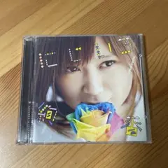 2025年最新】結婚式CDの人気アイテム - メルカリ