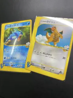 イブキのカイリュー ギャラドス　2枚セット　カードe VSシリーズのサムネイル