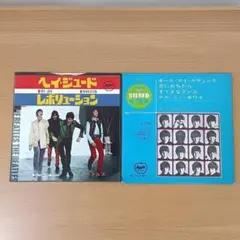 ビートルズ シングル盤 2セット　ロック　ポップ　ロックンロール