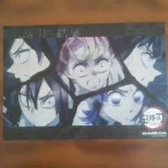 鬼滅の刃 ufotable cafe 柱稽古編 柱・結集 ランチョンマット