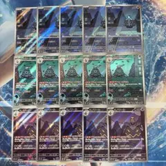 【即日配送】PSA10 ヨマワル　サマヨール　ヨノワール　AR 3連番セット ヨマワル サマヨール ヨノワール AR PSA10 3枚セット 3連番セット