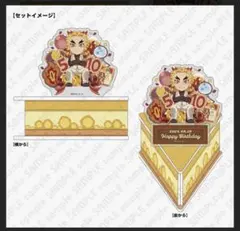 鬼滅の刃 2024誕生祭 ケーキ型 アクリルスタンド 煉獄杏寿郎 - メルカリ