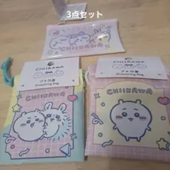 新品ダイソー　ちいかわ プチ巾着 ポーチ　セットのサムネイル
