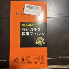Seninhi Nintendo Switch 強化ガラス保護フィルム