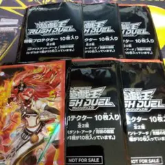 2025年最新】遊戯王ラッシュデュエルカードHPアシスタント