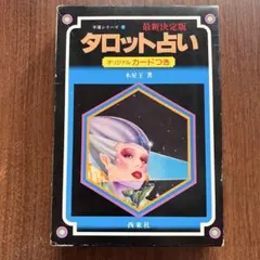 Item thumbnail for item 38ba3326-53ea-4c4a-9fde-4c8c936a4247