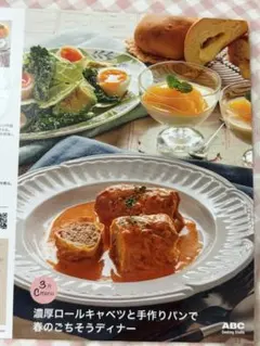 Item thumbnail for item 3956edda-7371-42cc-95c3-ebf894e70308