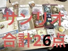 【サンリオまとめ売り】合計26点　ポチャッコ・マイメロディ パッチなど