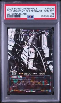 荘厳なるブレイズファント オーバーラッシュレア ブラック。 - メルカリ