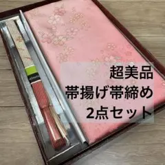 Item thumbnail for item 9dff3b33-019a-4d62-97e3-5ecd162e9fc3