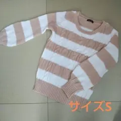 レディース ニット セーター サイズS