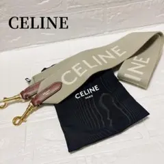 CELINE　セリーヌ ロゴ ジャカード ロングストラップ ベージュ キャンバスのサムネイル