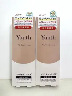 Yunth VAリンクルアイセラム 2本セット おまけ付きのサムネイル