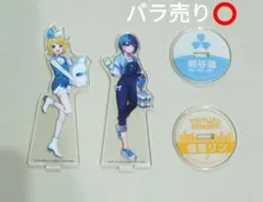 プロセカ　アクスタ　まとめ売り