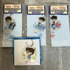 名探偵コナン マリンシリーズ アクリルキーホルダー 4点セット