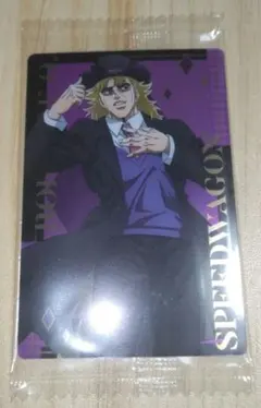 ジョジョの奇妙な冒険 ウエハースカード ロバート・E・O・スピードワゴン