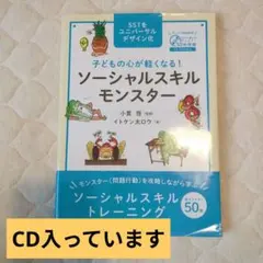shiho様 リクエスト 2点 まとめ商品