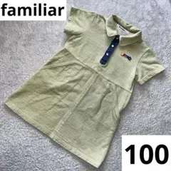 りゅうママ⭐︎フォロー割あります⭐︎様 リクエスト 2点 まとめ商品