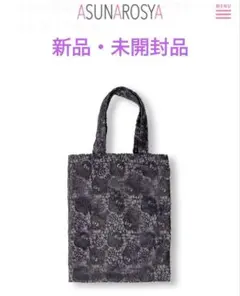 新品・未開封品 yoshikitty ヨシキティレース 花柄レーストートバッグ