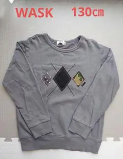 【最終値下げ！】トレーナー 130㎝ / WASK ワスク BeBe