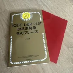 Item thumbnail for item 63ce271f-c8af-4652-bfe2-b102368cc465