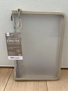 ダイソー A5 6リングファイル 6穴バインダー ベージュ ジッパー付