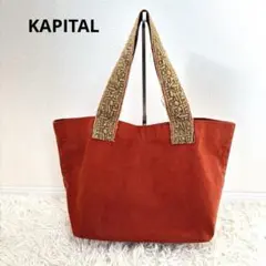 2026年最新】キャピタル バッグの人気アイテム - メルカリ