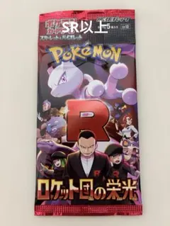 りょーちん様 リクエスト 2点 まとめ商品