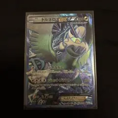 トルネロスEX SR BW8 ライデンナックル 054/051のサムネイル