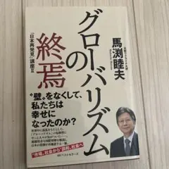 Item thumbnail for item 82ded494-a4a0-4e39-b267-95b7d43d2d5e