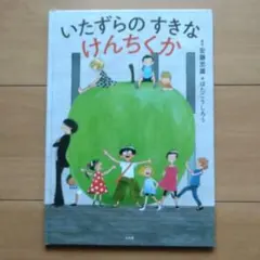 ピンコ様 リクエスト 4点 まとめ商品